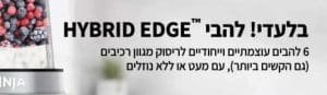 בלנדר NINJA נינג’ה POWER NUTRI DUO CB103