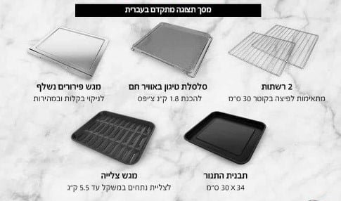 טוסטר אובן NINJA נינג’ה DT203