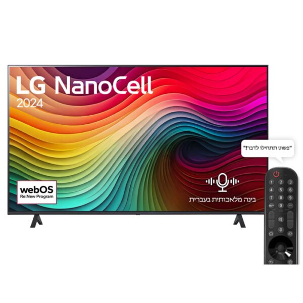 טלוויזיה LG אל ג’י 86NANO81T6A