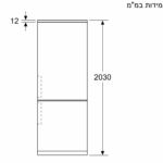 מקרר מקפיא תחתון SIEMENS סימנס KG39NVIDG