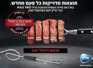 גריל חשמלי NINJA נינג’ה AG653