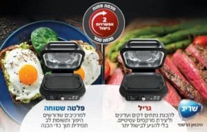 גריל חשמלי NINJA נינג’ה AG653