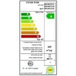 מקרר מקפיא עליון LG אל ג’י GR-M6781WU