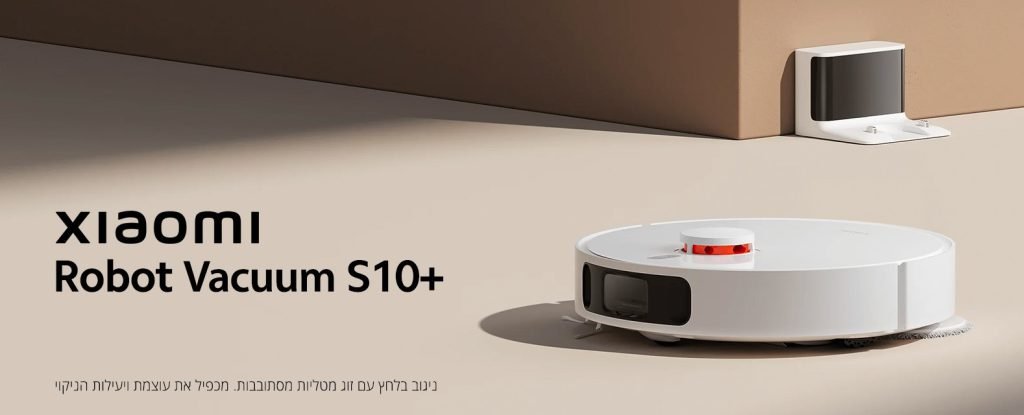 שואב אבק רובוטי XIAOMI שיאומי Robot Vacuum S10 Plus