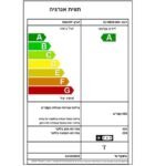 מקרר מקפיא תחתון 5 דלתות SHARP שרפ SJ9630WH