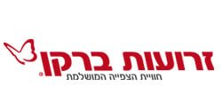 BARKAN