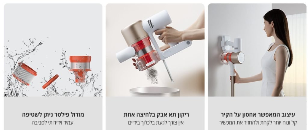 שואב אבק נטען XIAOMI שיאומי Cleaner G9 Plus