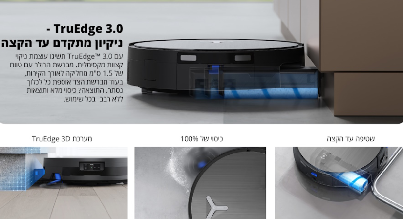 שואב אבק רובוטי ECOVACS אקווקס Deebot X11 Pro Omni 144211H