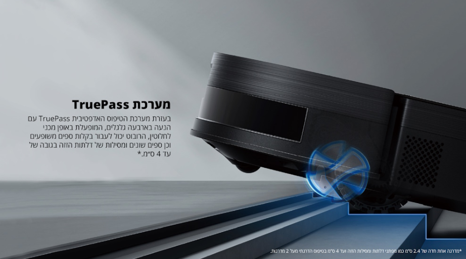 שואב אבק רובוטי ECOVACS אקווקס Deebot X11 Pro Omni 144211H