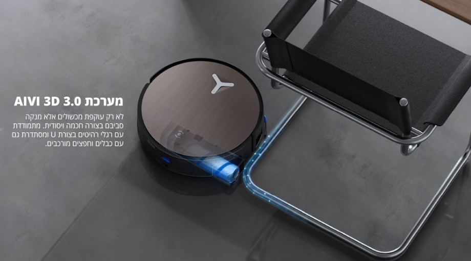 שואב אבק רובוטי ECOVACS אקווקס Deebot X11 Pro Omni 144211H