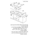 כיריים אינדוקציה SIEMENS סימנס ED81AHQ26E