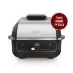 גריל חשמלי NINJA נינג’ה EG203