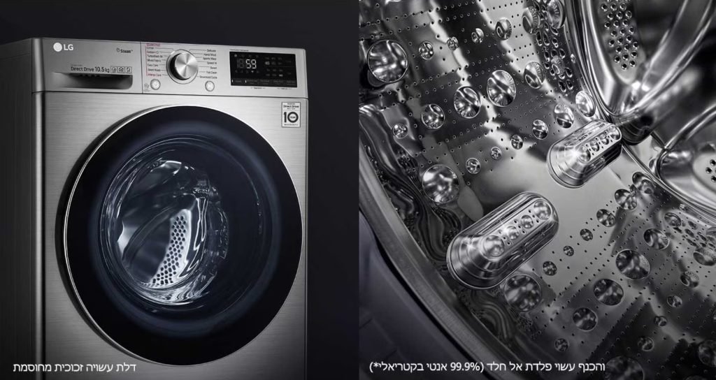 מכונת כביסה משולבת מייבש LG אל ג’י F16107WD
