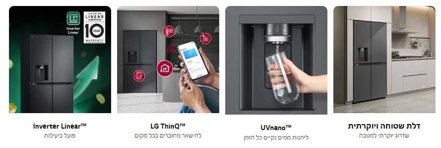 מקרר מקפיא תחתון 4 דלתות LG אל ג’י GR-730BDIS