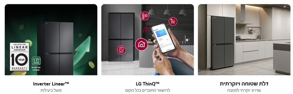 מקרר מקפיא תחתון 4 דלתות LG אל ג’י GR-728B