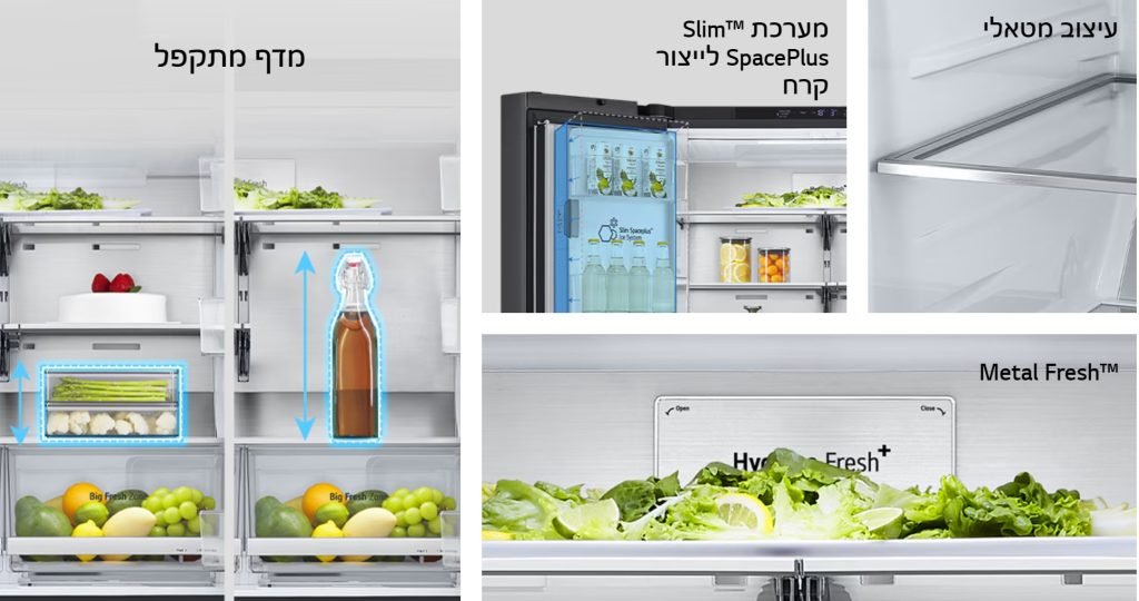 מקרר מקפיא תחתון 4 דלתות LG אל ג’י GR-730BINS