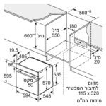 תנור אפיה בילד אין SIEMENS סימנס HB237GBB3