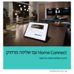תנור אפיה בילד אין משולב מיקרוגל SIEMENS סימנס HM776GKB1