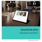 תנור אפיה בילד אין משולב מיקרוגל SIEMENS סימנס HM776GKB1