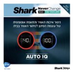 מסנן אוויר SHARK שארק HP303