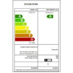 מקרר מקפיא תחתון 4 דלתות HAIER האייר HRF5500FB