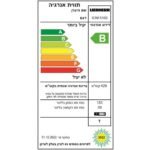 מקרר אינטגרלי LIEBHERR ליבהר ICNSf 5103