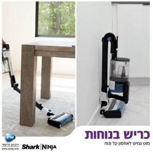שואב אבק נטען SHARK שארק IZ413