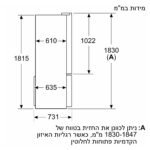 מקרר מקפיא תחתון 4 דלתות BOSCH בוש KFN96VPEA