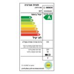 מקרר מקפיא תחתון BOSCH בוש KGN36IJEB