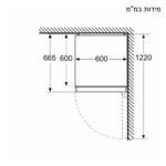 מקרר מקפיא תחתון BOSCH בוש KGN39LBCF