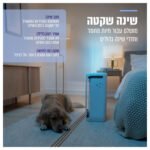 מטהר אוויר LEVOIT לבאויט LAP-V102S