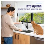 מטהר אוויר LEVOIT לבאויט LAP-V102S