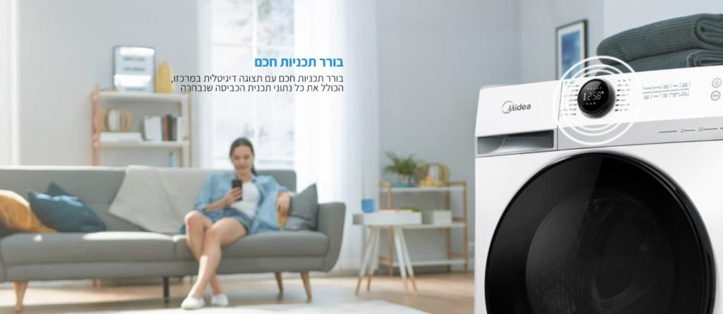 מכונת כביסה פתח חזית MIDEA מידאה MF200W120W 6437