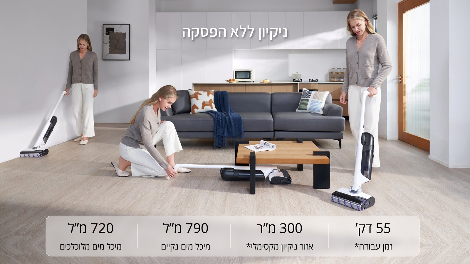 שואב שוטף NARWAL נרוואל S30 145331H