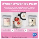 מכונת גלידה ביתית NINJA נינג’ה Creami Deluxe NC503