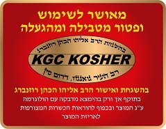קומקום חשמלי UNIVERSE יוניברס NRI5020