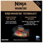 גריל חשמלי NINJA נינג’ה WOODFIRE PRO XLOG853