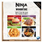 גריל חשמלי NINJA נינג’ה WOODFIRE PRO XLOG853