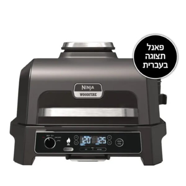 גריל חשמלי NINJA נינג’ה WOODFIRE PRO XLOG853