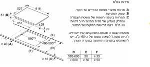 כיריים אינדוקציה BOSCH בוש PXV975DV1E