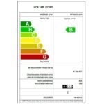 מקרר מקפיא תחתון 3 דלתות HISENSE הייסנס RT-102S