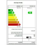 מקרר מקפיא תחתון 3 דלתות HISENSE הייסנס RT101S