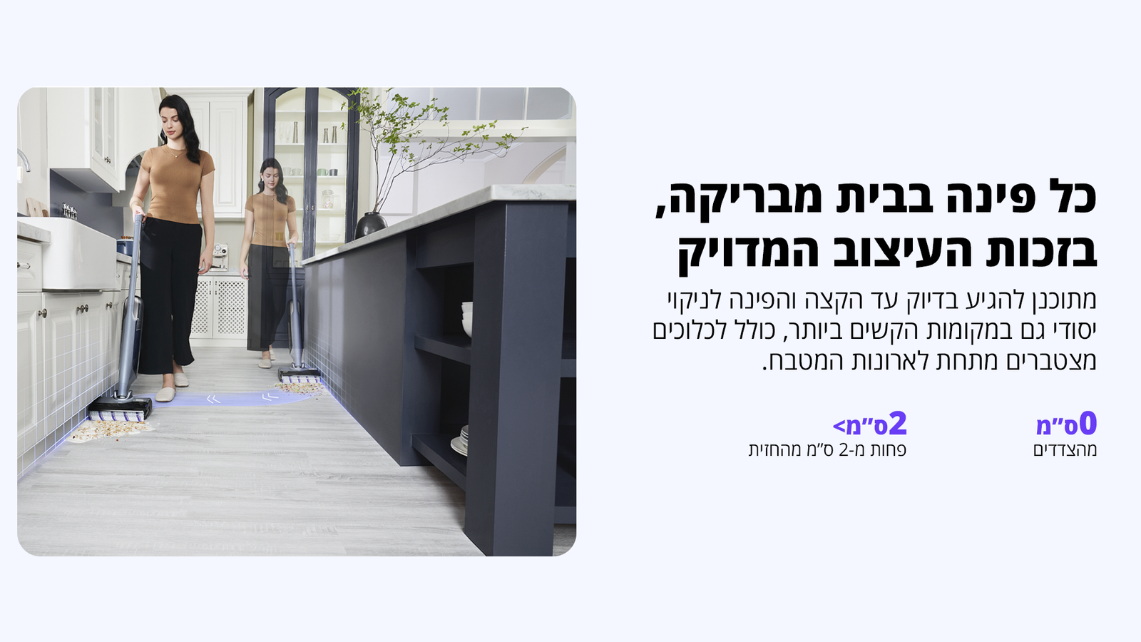 שואב שוטף NARWAL נרוואל S30 Pro 145330H
