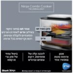 טוסטר אובן NINJA נינג’ה SFP703