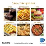 טוסטר אובן NINJA נינג’ה SFP703