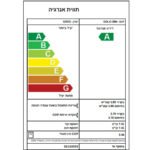 מזגן עילי TADIRAN תדיראן SOLO 28N
