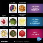 בלנדר NINJA נינג’ה TB303
