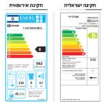 מייבש כביסה 8 ק'”ג BAUKNECHT באוקנכט TSOFTCM108BIL