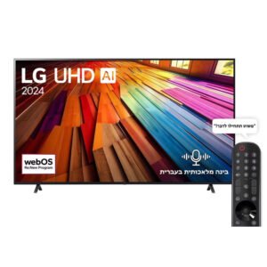 טלוויזיה 86 אינץ’ LG אל ג’י 86UT80006LA