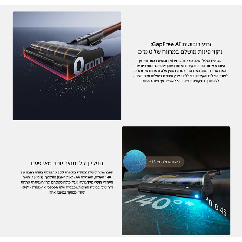 שואב אבק חשמלי DREAME דרים V30